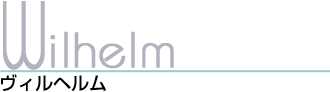 إ / Wilhelm