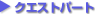 ȥѡ