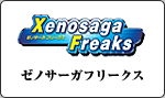 Xenosaga Freaks