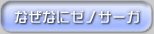 ȂȂɃ[mT[K