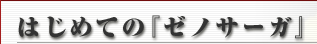͂߂Ắu[mT[Kv