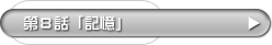 WbuLv