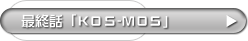 ŏIbuKOS-MOSv
