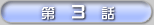 3b