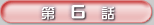 6b
