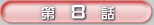 8b