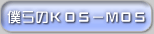 lKOS|MOS