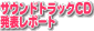 w߂肠xTEhgbNCDLOLҔ\|[g