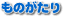 ���̂�����