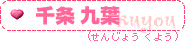  t(񂶂傤 悤)