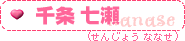  (񂶂傤 ȂȂ)