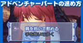 Ahx`[p[g̐iߕ