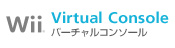 Virtual Console