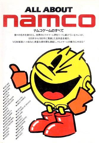「All About namco」.jpg