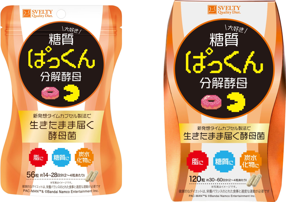 ぱっくん酵母」と「パックマン」のコラボ商品が11月より登場！ 