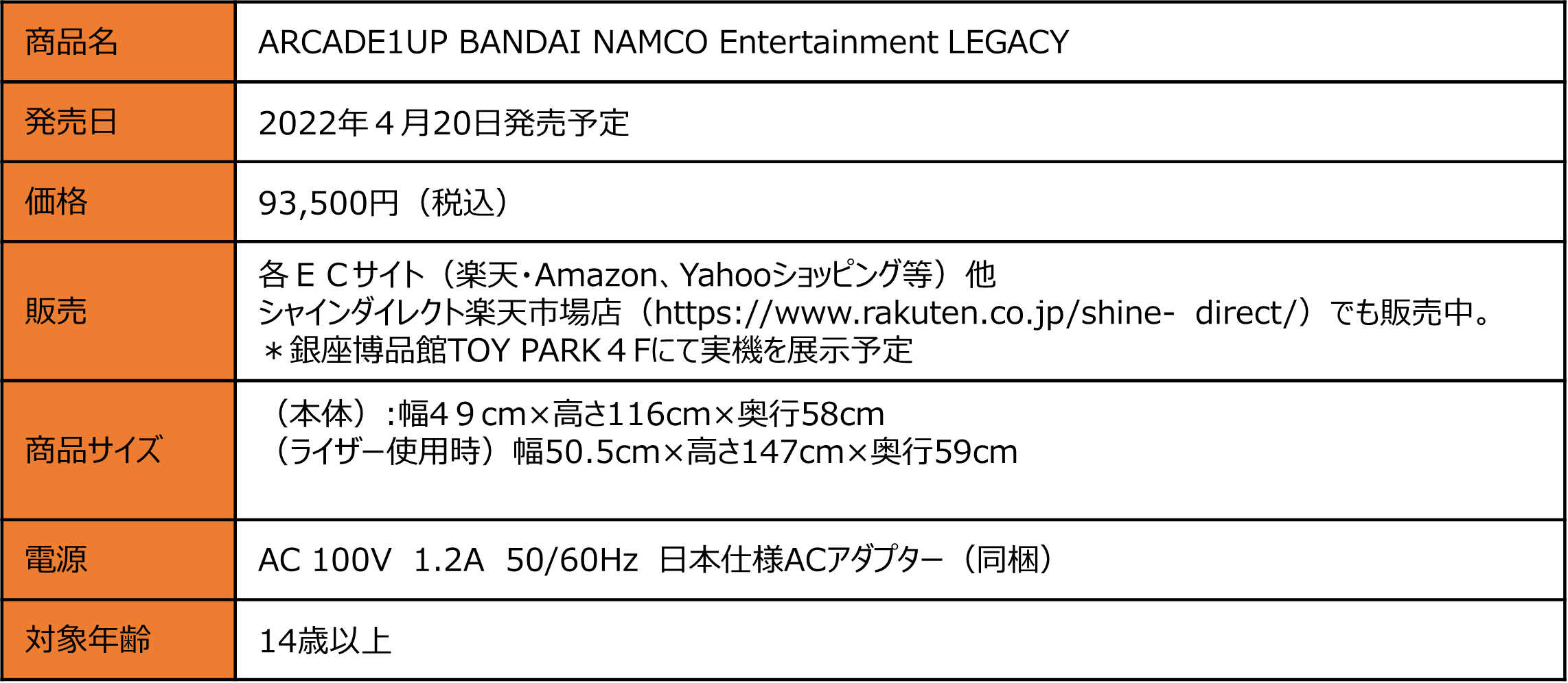 画像8.png