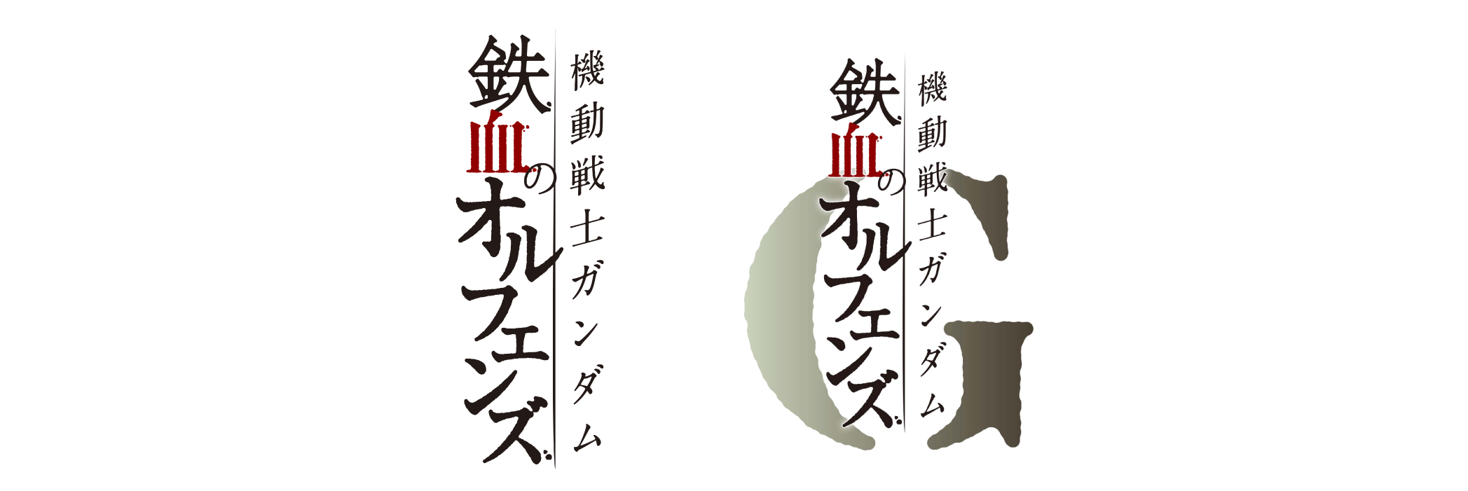 第2回ガンダムカンファレンス 開催 ガンダムを通じて社会問題を考えるサステナブルプロジェクト Guda より ガンダムエデュケーショナルプログラム始動 お知らせ バンダイナムコエンターテインメント公式サイト