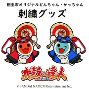 0_kiryudon_top.jpg