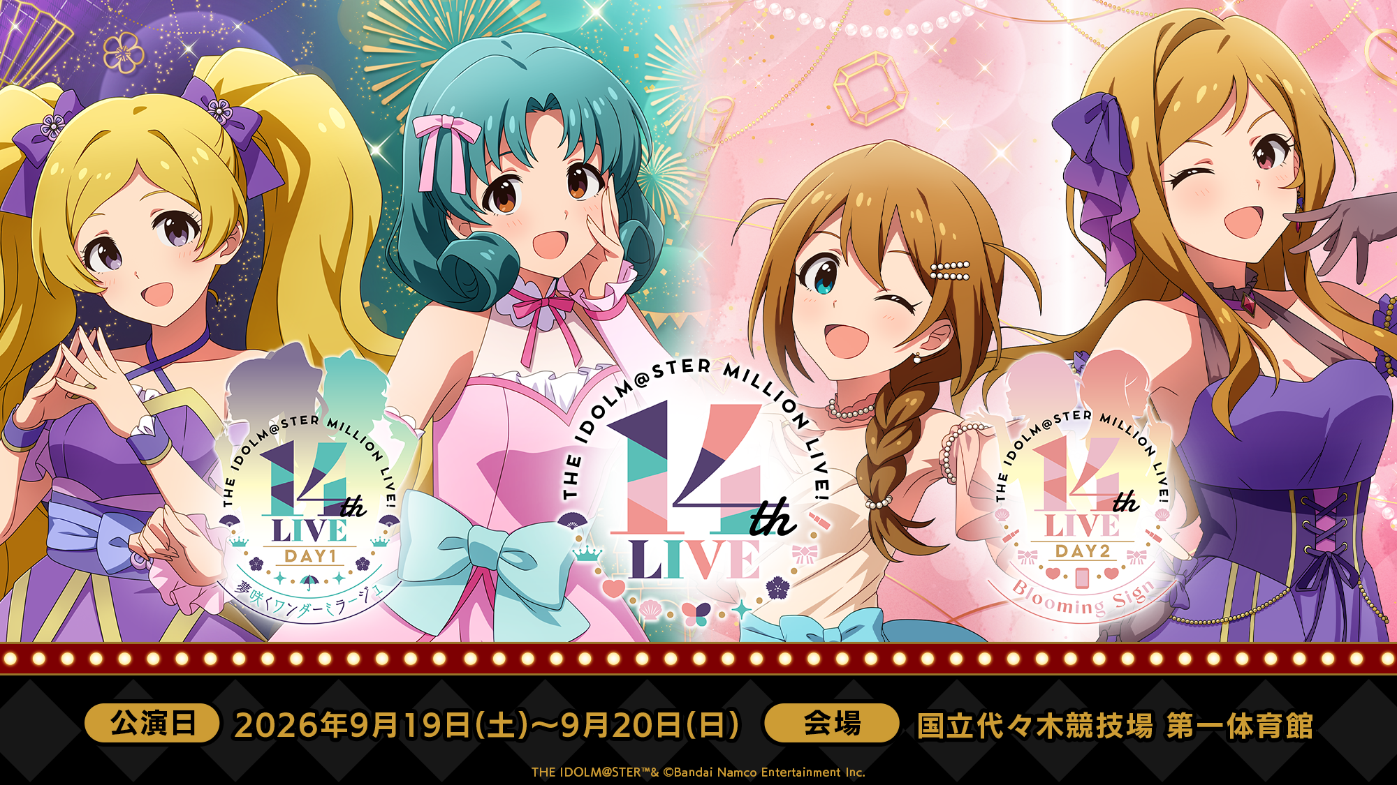 THE IDOLM@STER MILLION LIVE! 14thLIVE [WEBRip] [1080p]