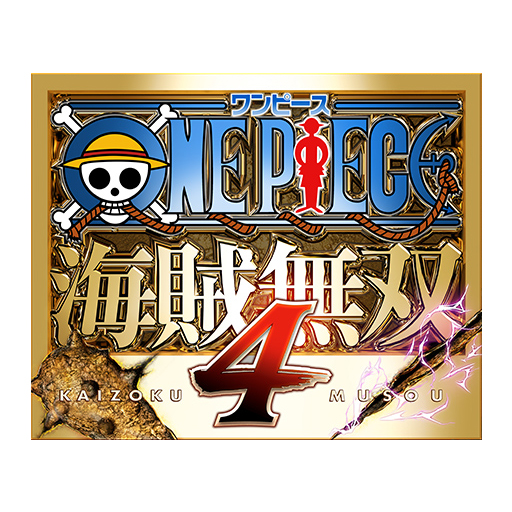 ONE PIECE 海賊無双4