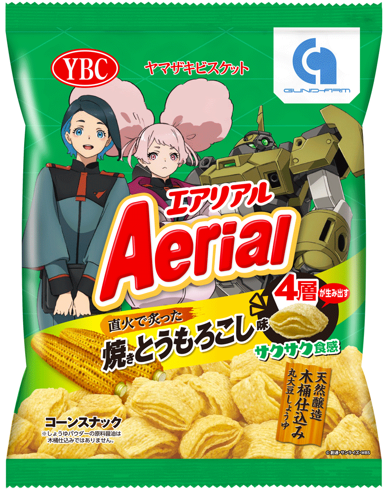 4月9日から毎週日曜午後5時放送開始 『機動戦士ガンダム 水星の魔女