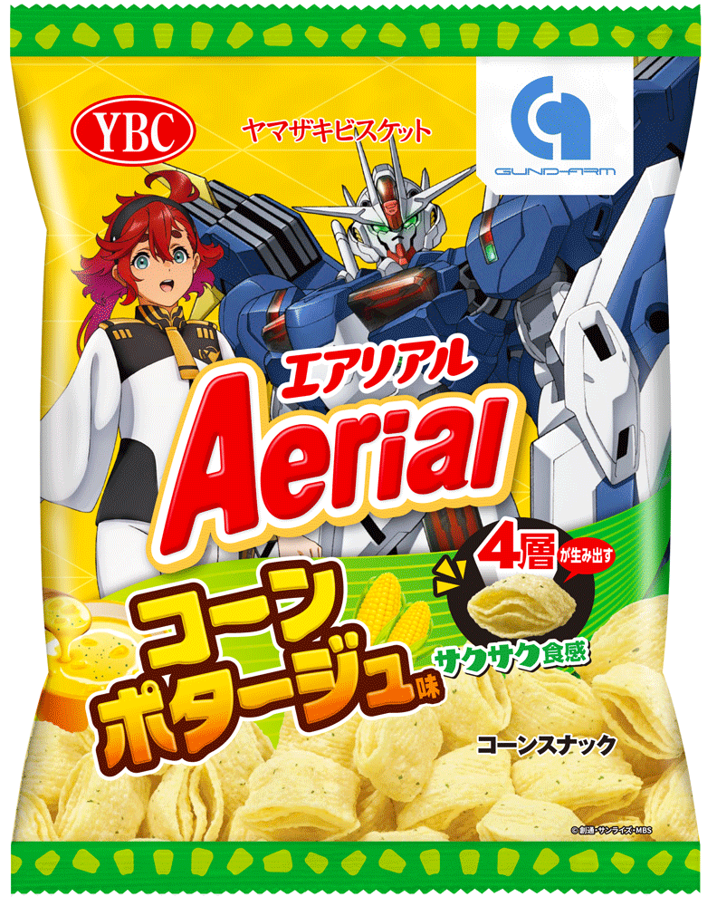 4月9日から毎週日曜午後5時放送開始 『機動戦士ガンダム 水星の魔女