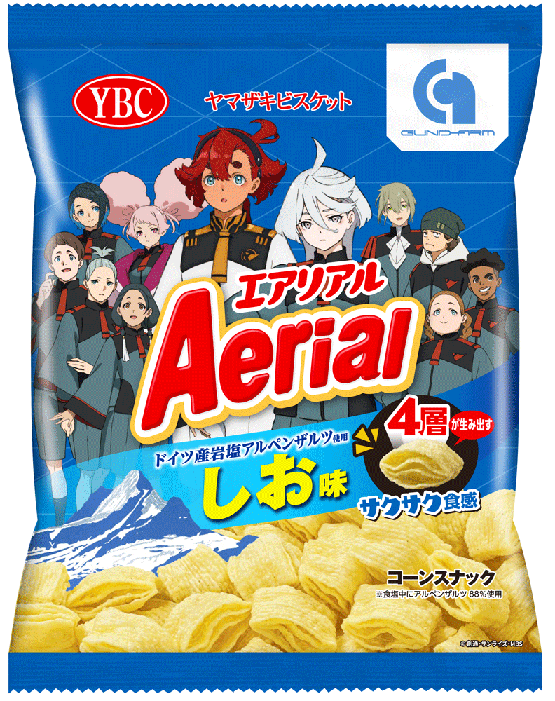 4月9日から毎週日曜午後5時放送開始 『機動戦士ガンダム 水星の魔女