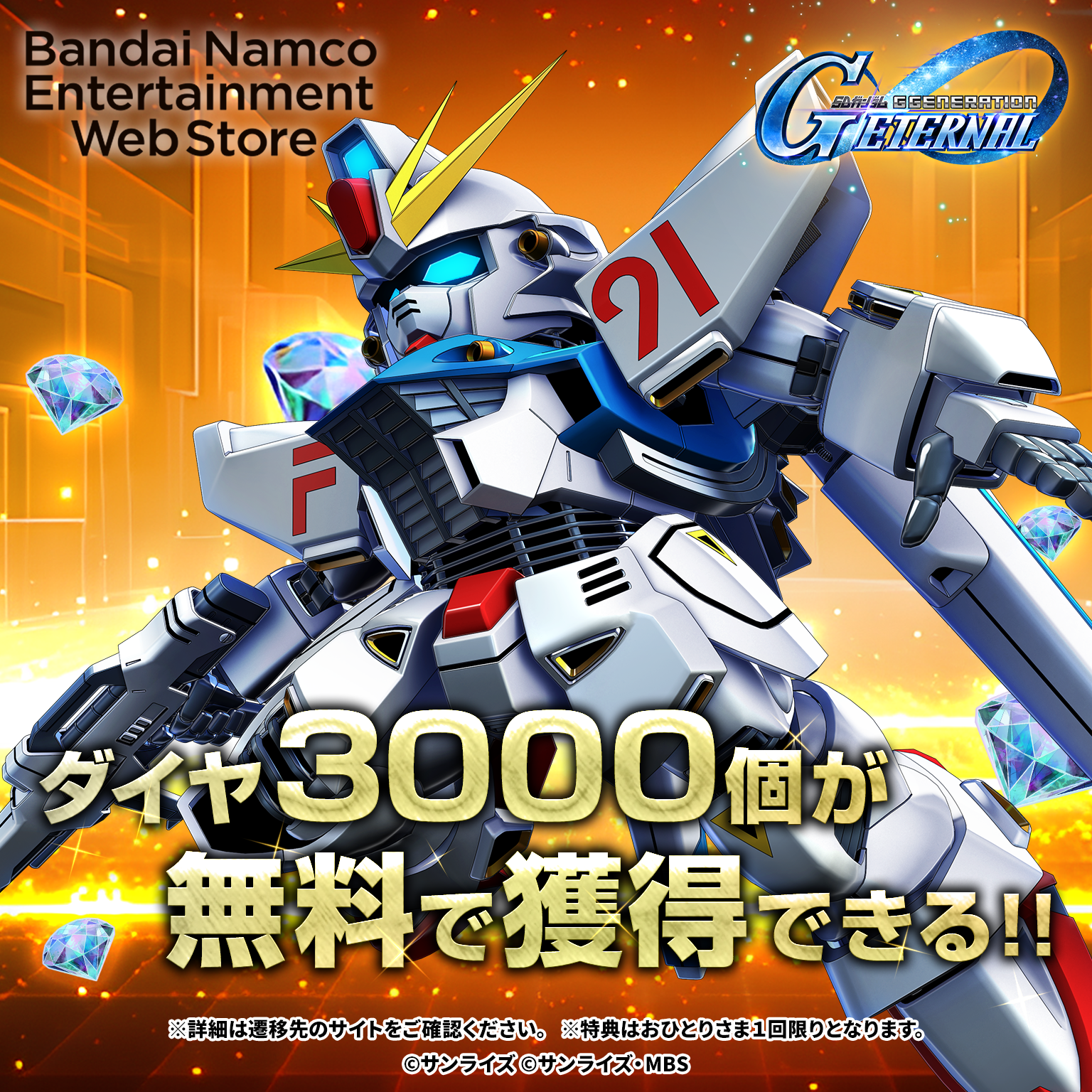 バンダイナムコエンターテインメント公式サイト