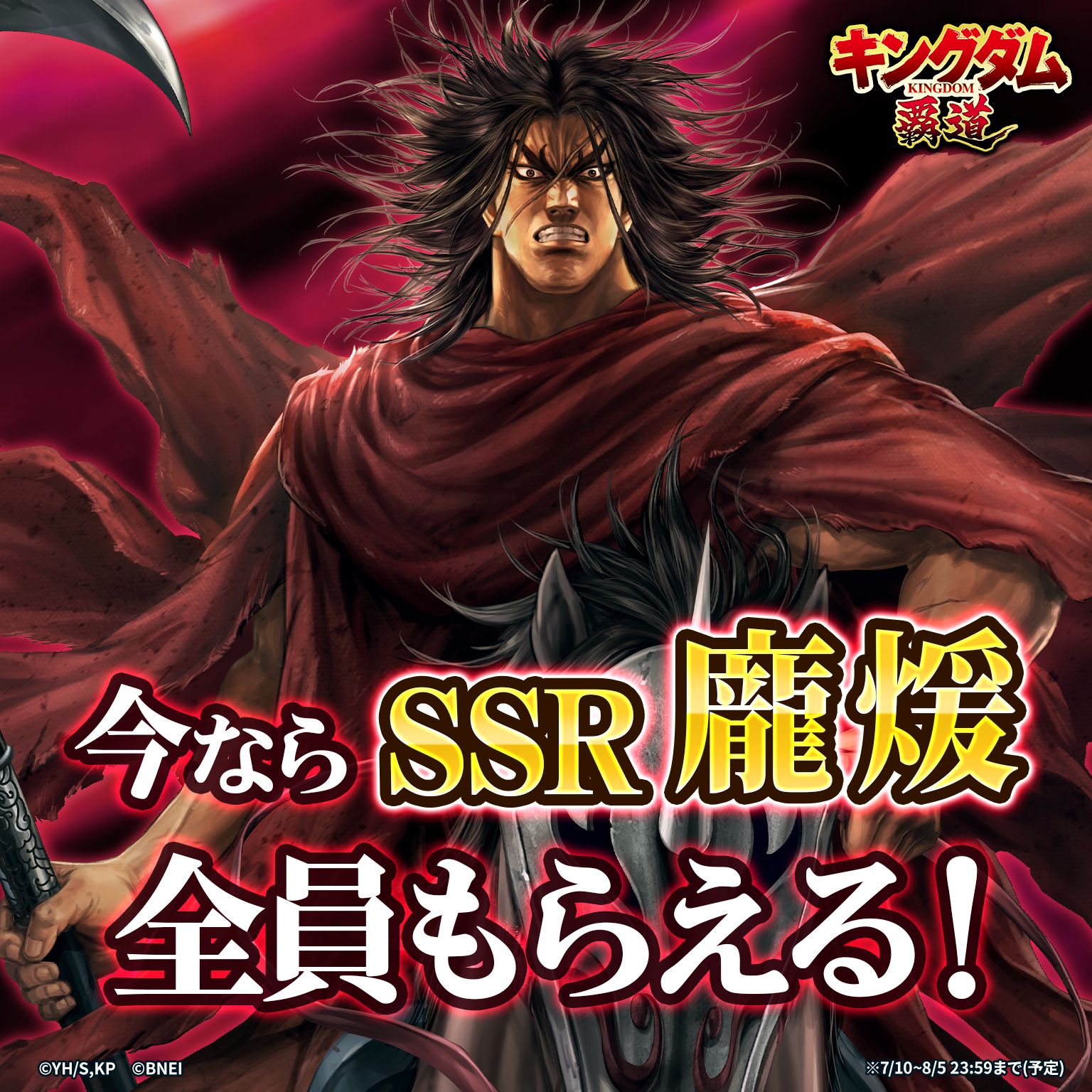 バンダイナムコエンターテインメント公式サイト