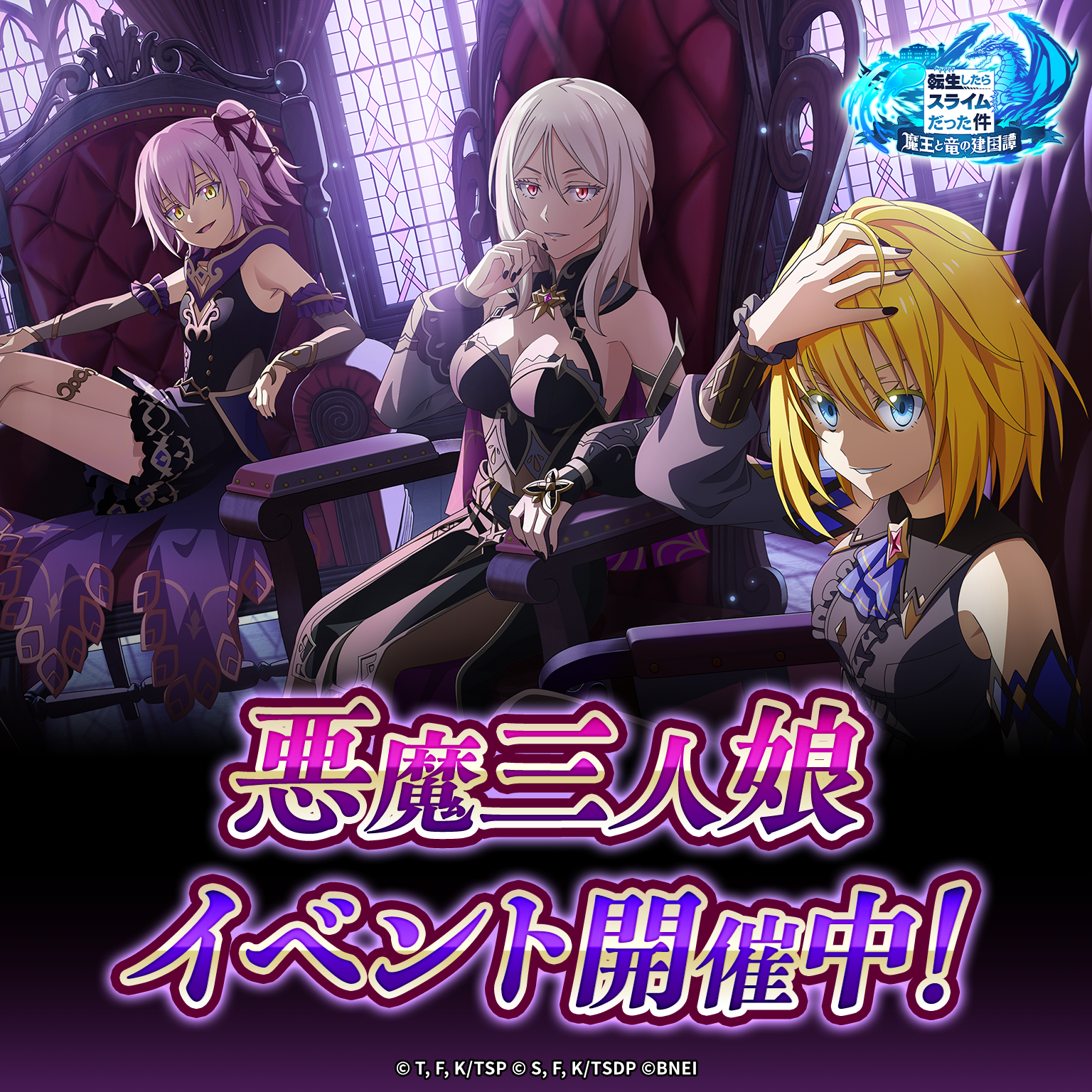 バンダイナムコエンターテインメント公式サイト