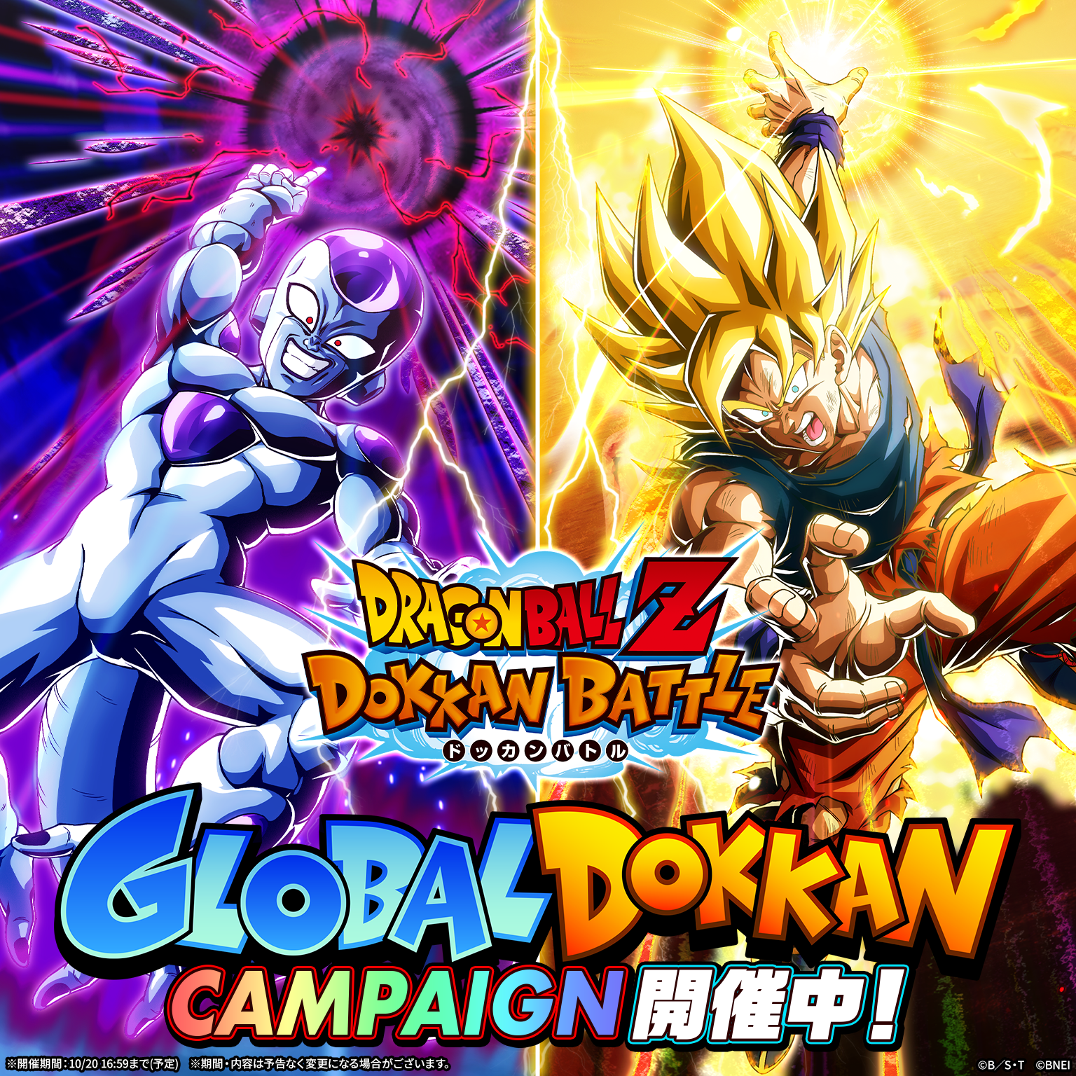 バンダイナムコエンターテインメント公式サイト