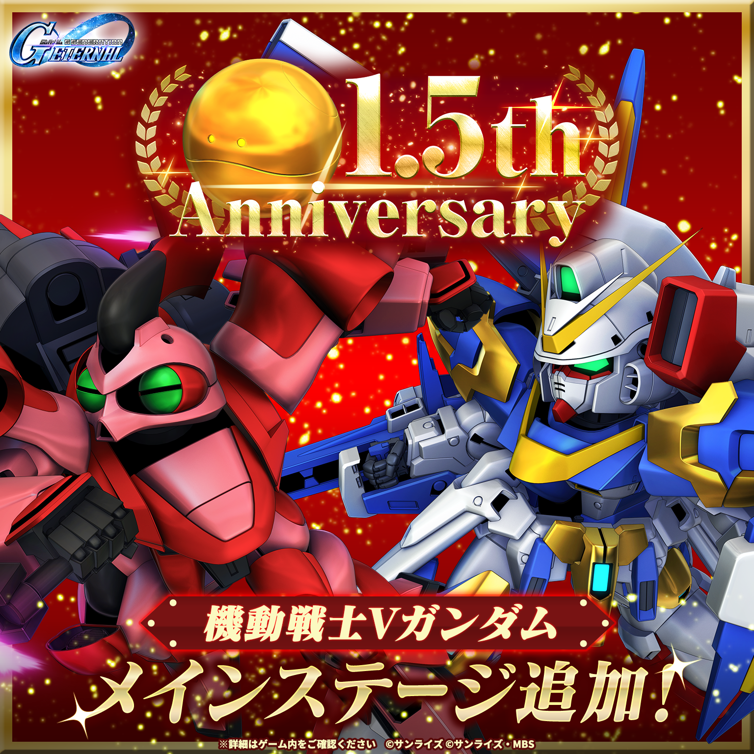 バンダイナムコエンターテインメント公式サイト
