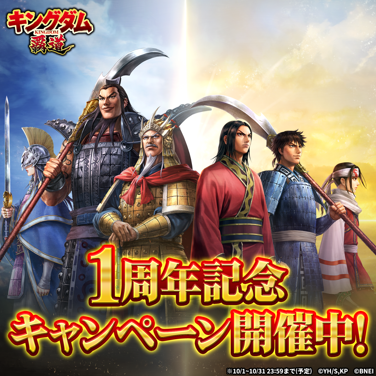 バンダイナムコエンターテインメント公式サイト