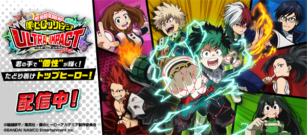 バンダイナムコエンターテインメント公式サイト