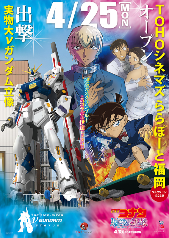 超合金 RX-93ff νガンダム ららぽーと福岡 GUNDAM SIDE-F 【公式通販】