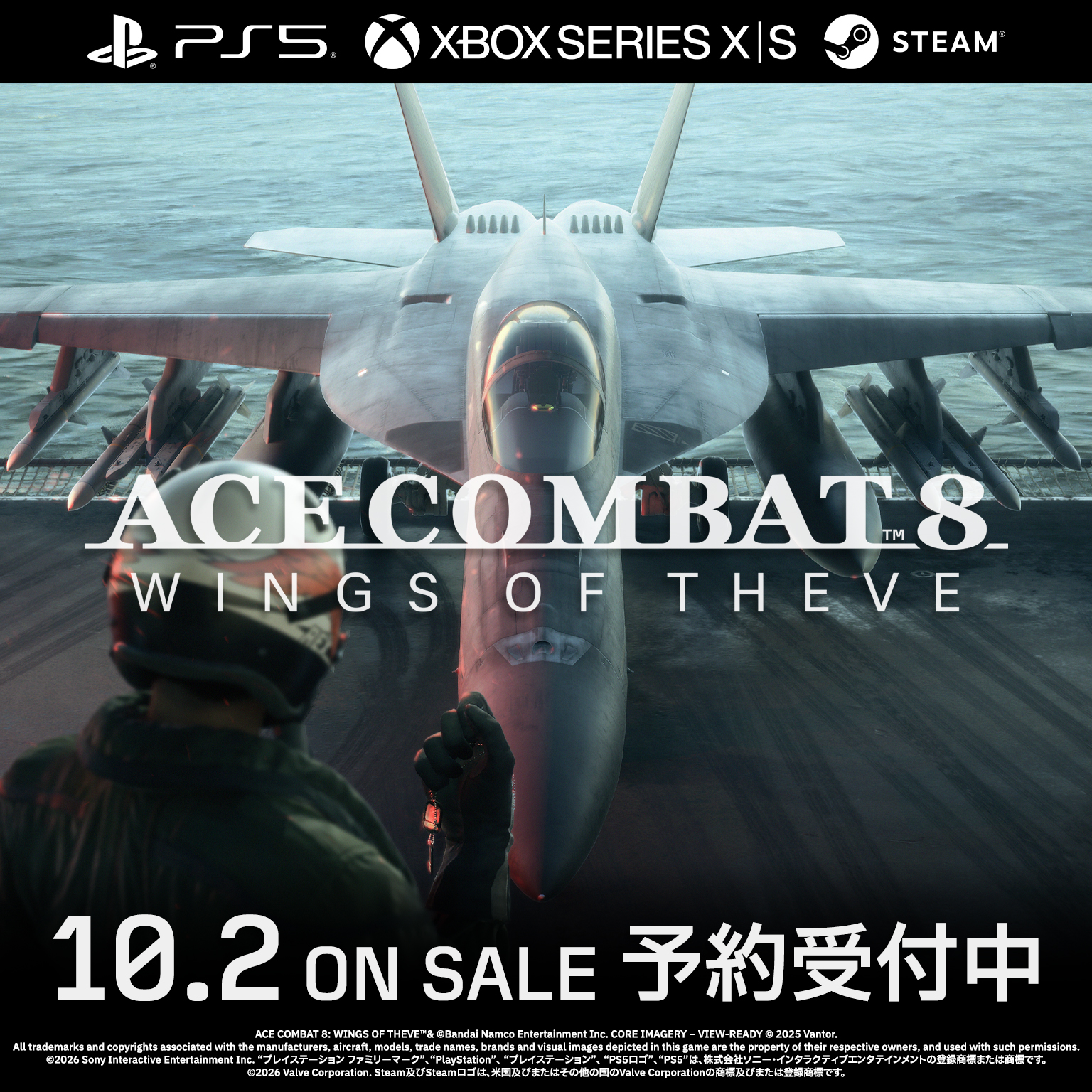 バンダイナムコエンターテインメント公式サイト