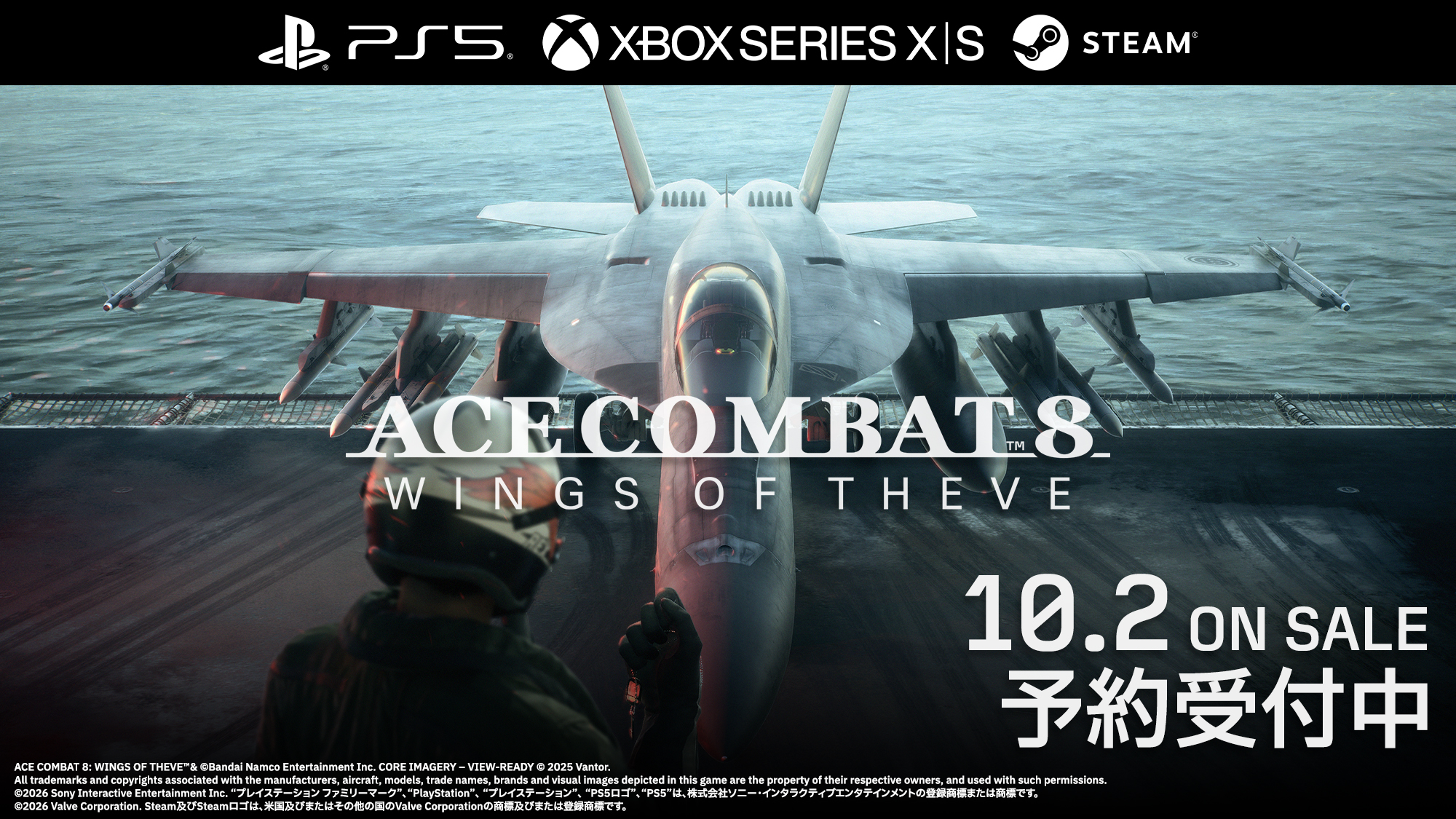 家庭用ゲーム | バンダイナムコエンターテインメント公式サイト