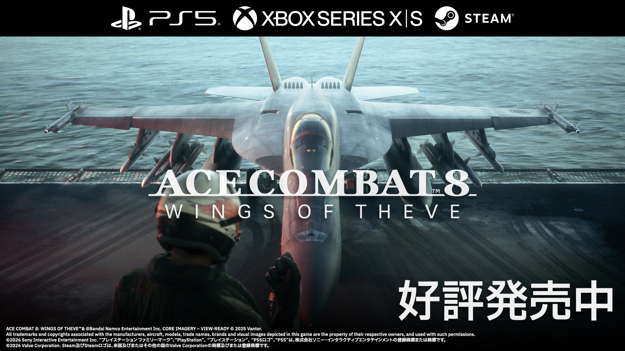 家庭用ゲーム | バンダイナムコエンターテインメント公式サイト