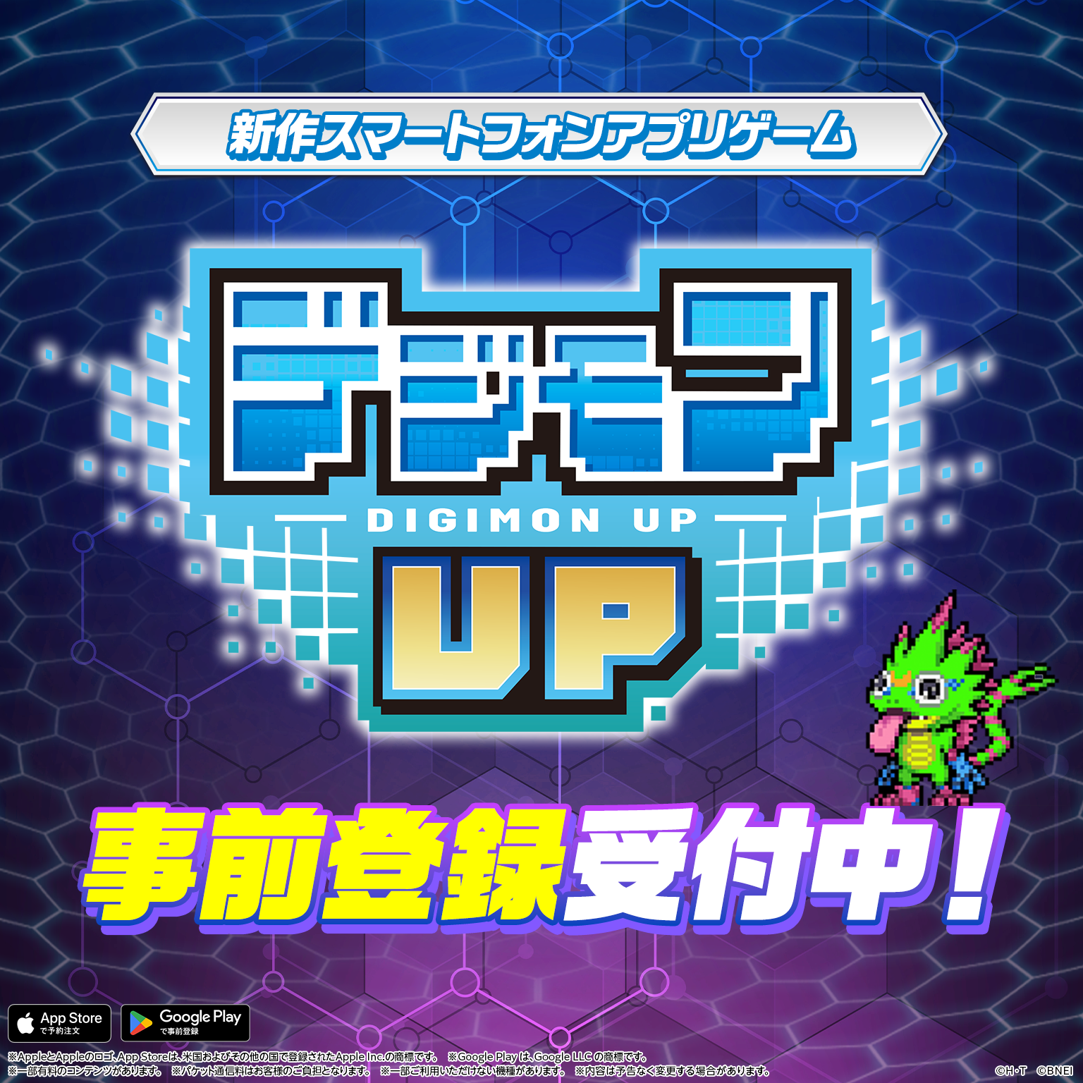 バンダイナムコエンターテインメント公式サイト