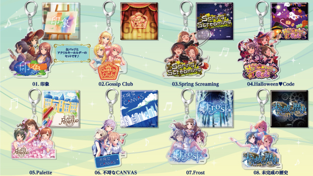 CG_nowplay_keyring_badge_211115.jpg