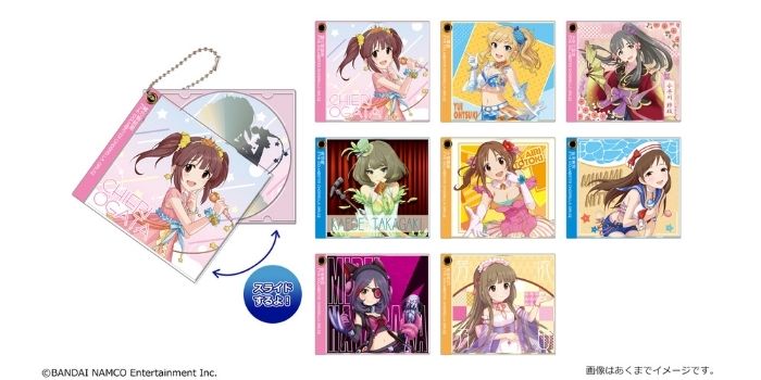 アイドルマスター ジャケットアクリルキーホルダー 31点セット アイドルマスター シンデレラガールズ』スライドキーホルダーに