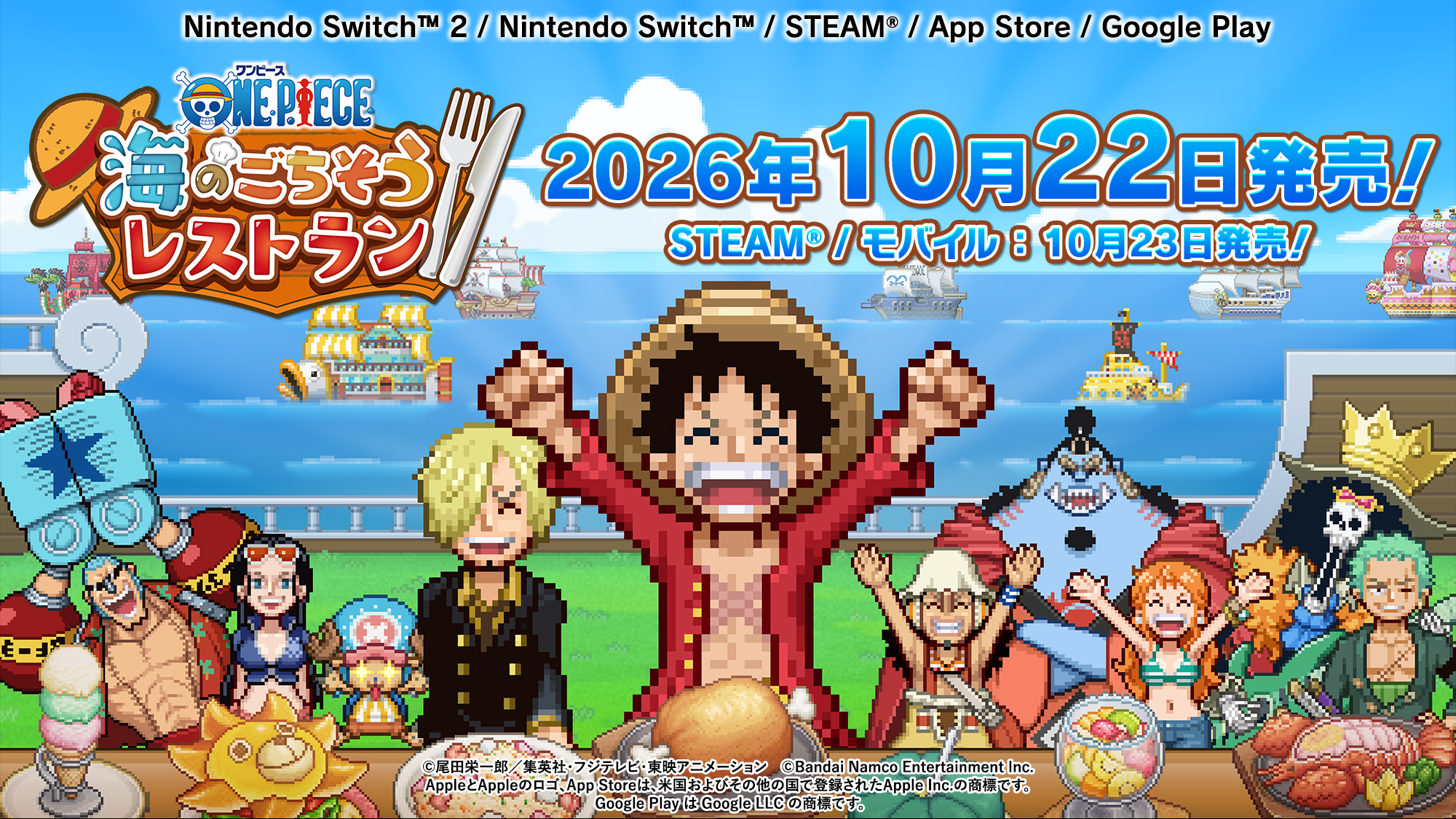 家庭用ゲーム | バンダイナムコエンターテインメント公式サイト