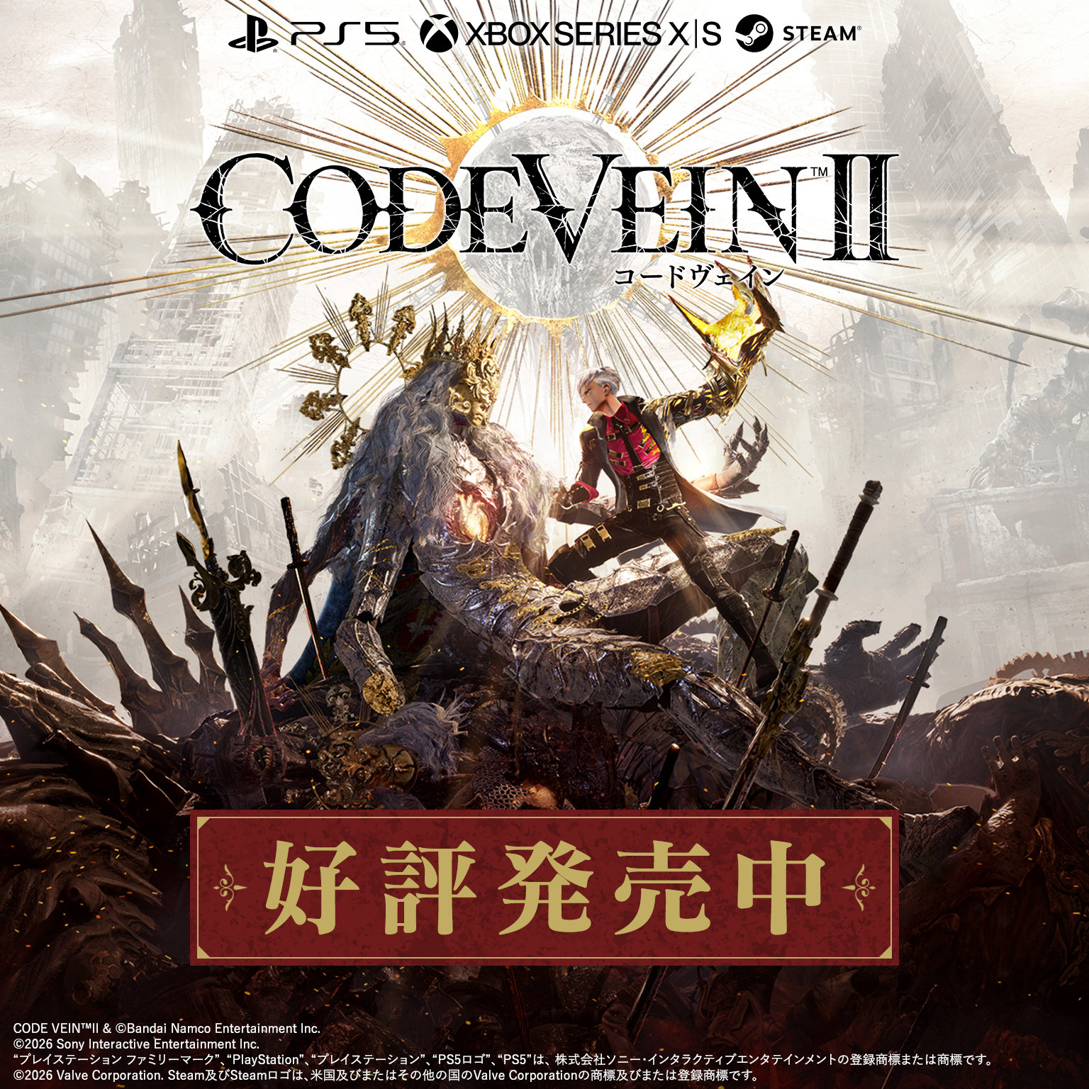 バンダイナムコエンターテインメント公式サイト