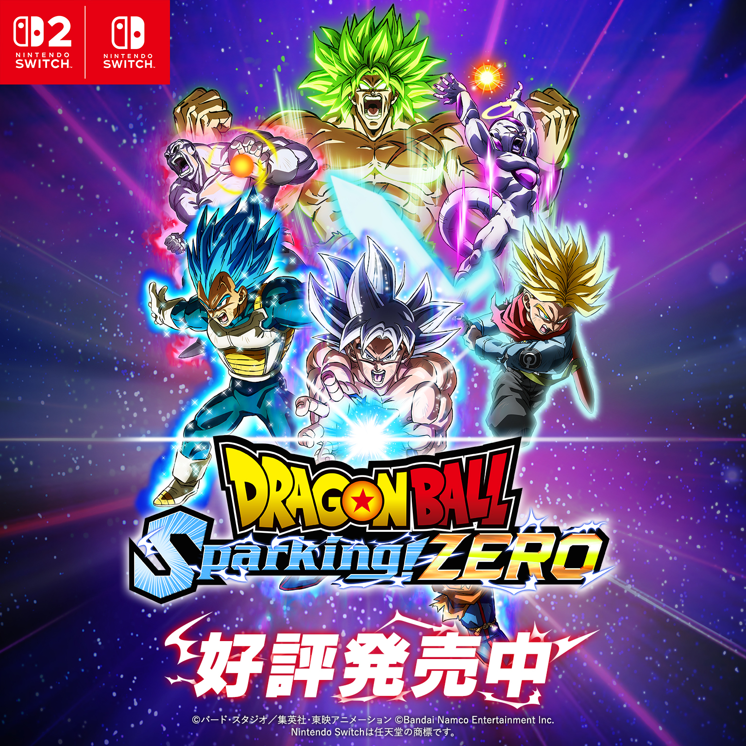 バンダイナムコエンターテインメント公式サイト