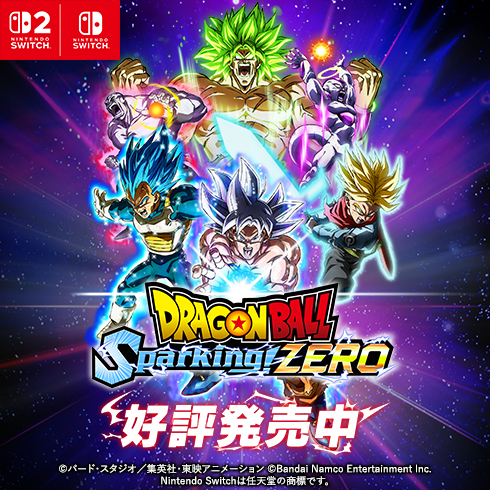 バンダイナムコエンターテインメント公式サイト