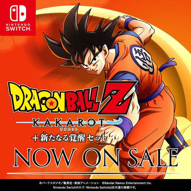 バンダイテレビゲーム3台セット 家庭用ゲーム | バンダイナムコ