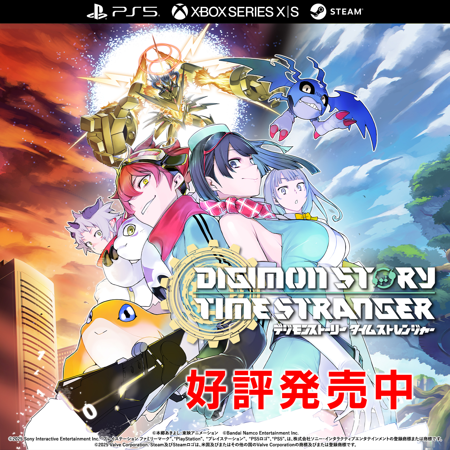 バンダイナムコエンターテインメント公式サイト