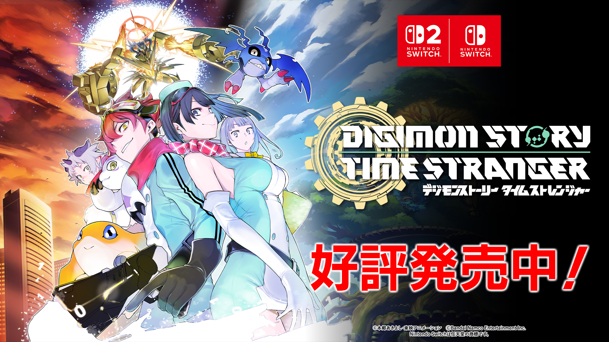 家庭用ゲーム | バンダイナムコエンターテインメント公式サイト