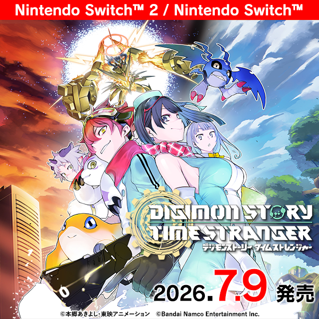 家庭用ゲーム | バンダイナムコエンターテインメント公式サイト