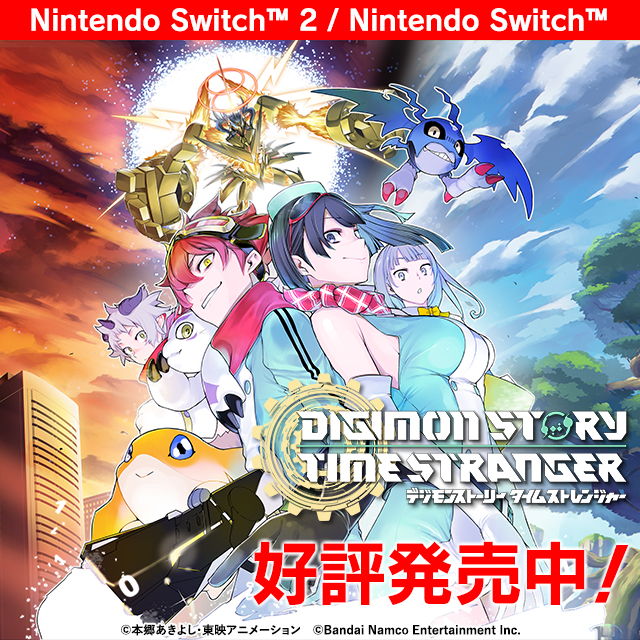家庭用ゲーム | バンダイナムコエンターテインメント公式サイト